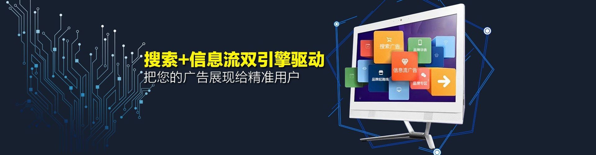 南岔信息流营销